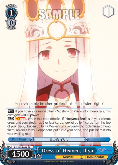 Dress of Heaven, Illya - Image 1