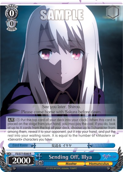Sending Off, Illya - Image 1