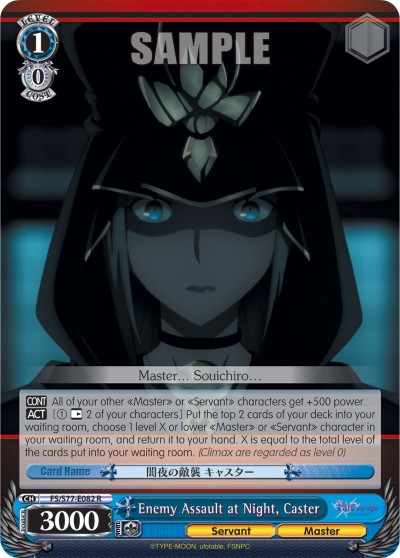 Enemy Assault at Night, Caster - Image 1