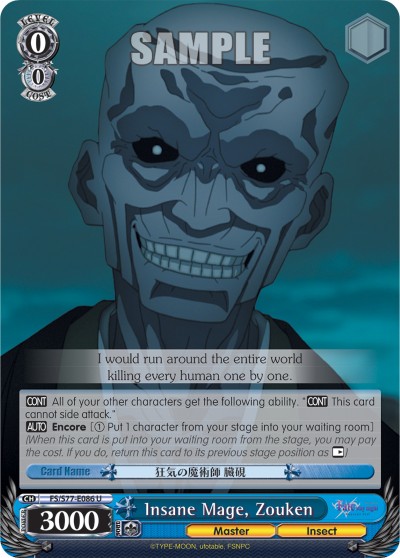 Insane Mage, Zouken - Image 1