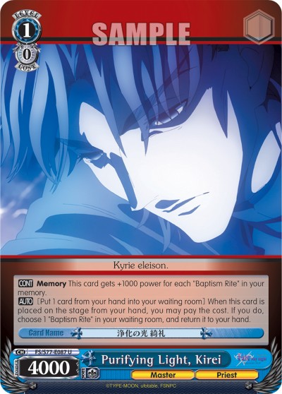 Purifying Light, Kirei - Image 1