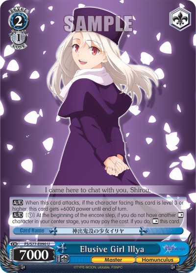 Elusive Girl Illya - Image 1