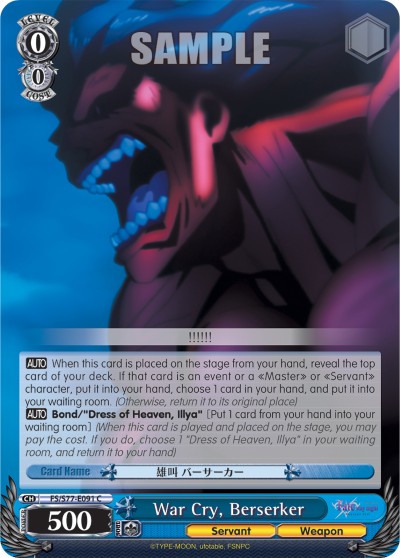 War Cry, Berserker - Image 1
