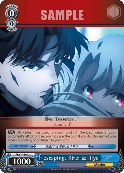 Escaping, Kirei & Illya - Image 1