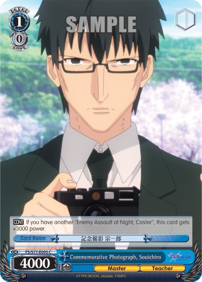 Commemorative Photograph, Souichiro - Image 1