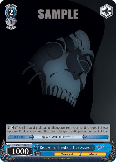 Requesting Freedom, True Assassin - Image 1