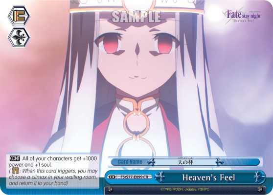 Heaven's Feel - Image 1