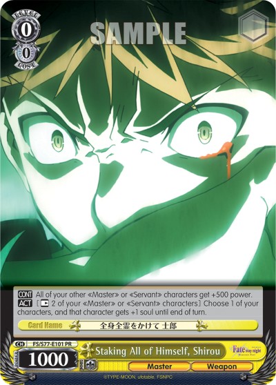 Staking All of Himself, Shirou - Image 1