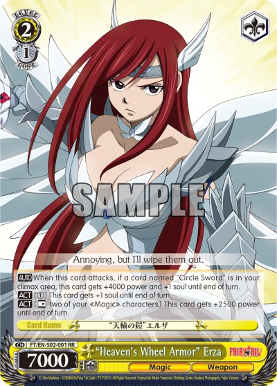 "Heaven’s Wheel Armor" Erza - Image 1