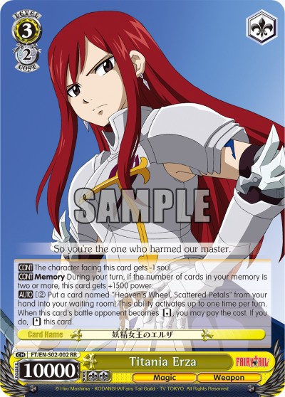 Titania Erza - Image 1