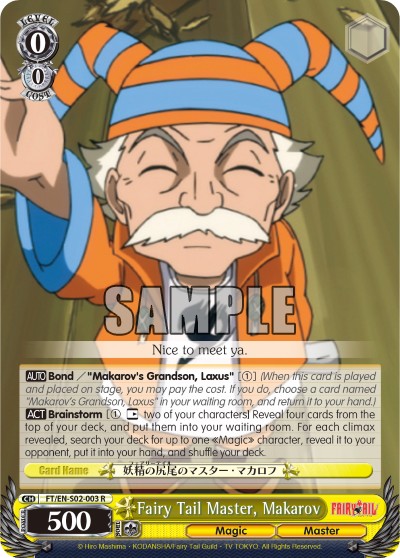 Fairy Tail Master, Makarov - Image 1