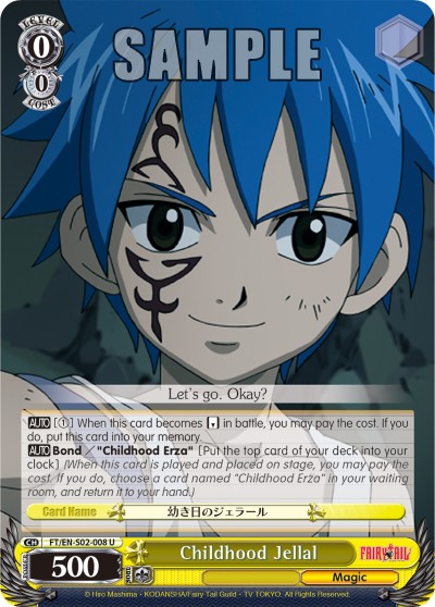 Childhood Jellal - Image 1
