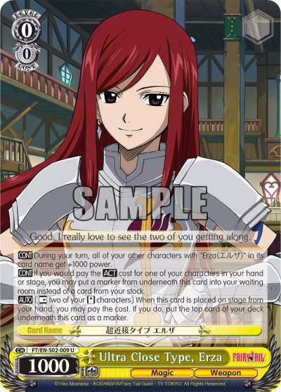 Ultra Close Type, Erza - Image 1