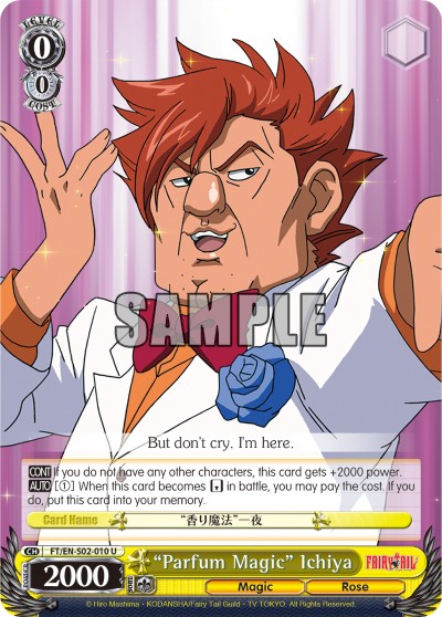 "Parfum Magic" Ichiya - Image 1