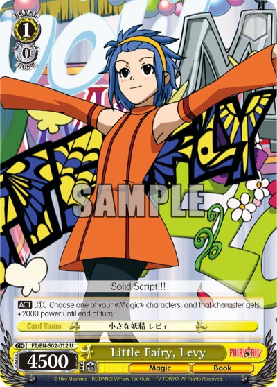 Little Fairy, Levy - Image 1