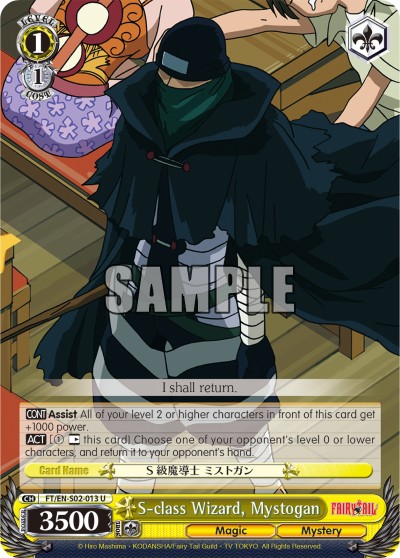 S-class Wizard, Mystogan - Image 1