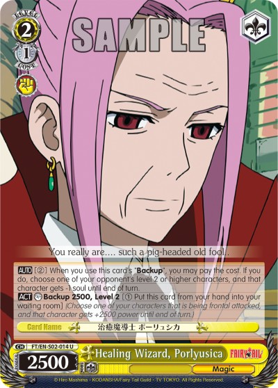 Healing Wizard, Porlyusica - Image 1