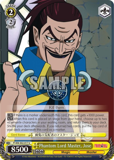 Phantom Lord Master, Jose - Image 1