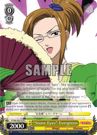 "Stone Eyes" Evergreen - Image 1