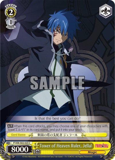 Tower of Heaven Ruler, Jellal - Image 1