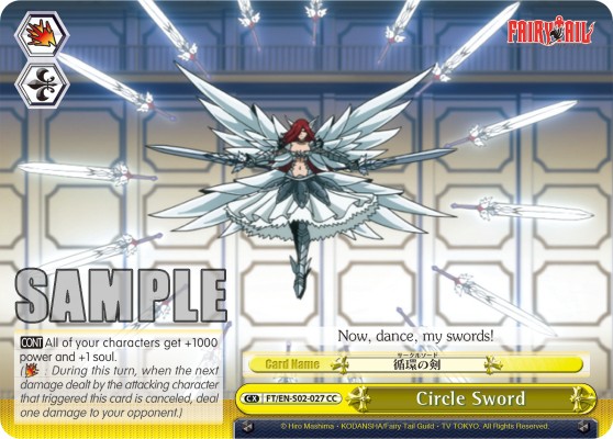 Circle Sword - Image 1