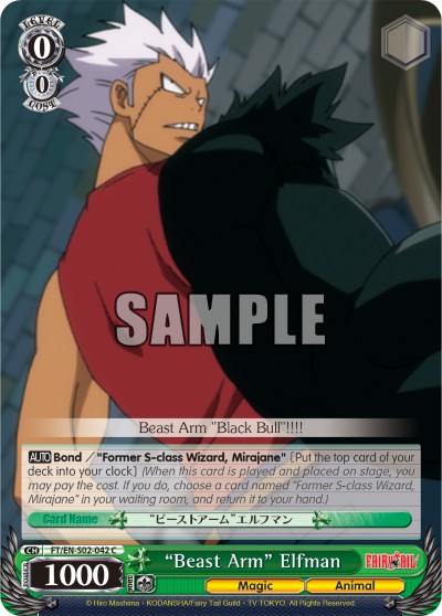 "Beast Arm" Elfman - Image 1