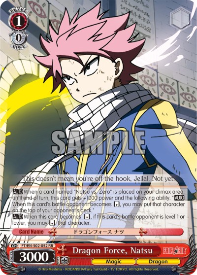 Dragon Force, Natsu - Image 1