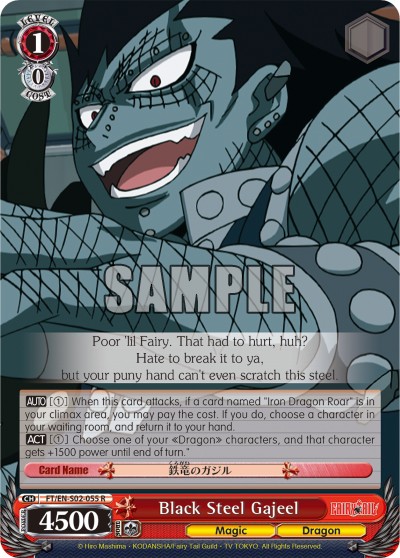 Black Steel Gajeel - Image 1