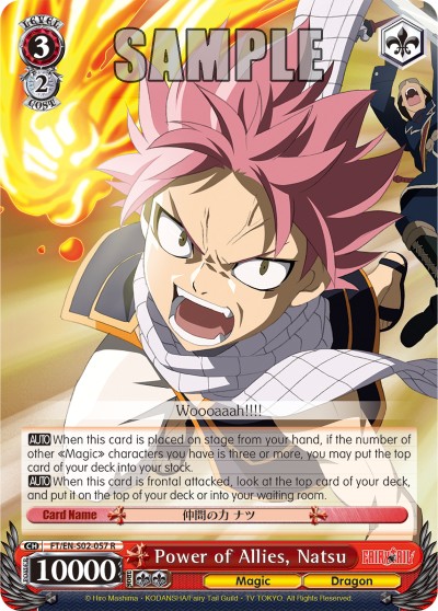 Power of Allies, Natsu - Image 1