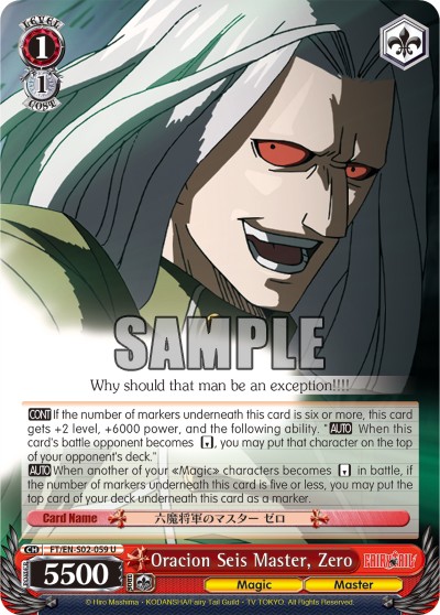Oracion Seis Master, Zero - Image 1
