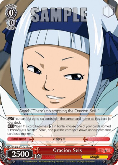 Oracion Seis - Image 1