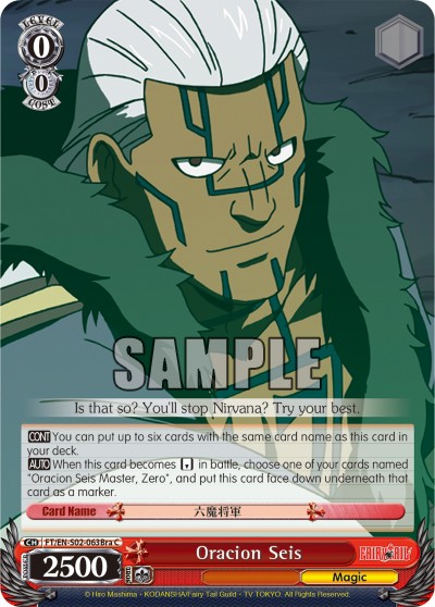 Oracion Seis - Image 1