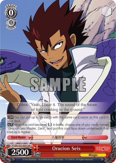 Oracion Seis - Image 1
