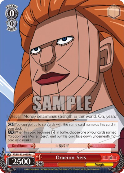 Oracion Seis - Image 1