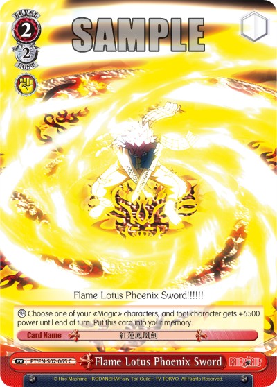 Flame Lotus Phoenix Sword - Image 1