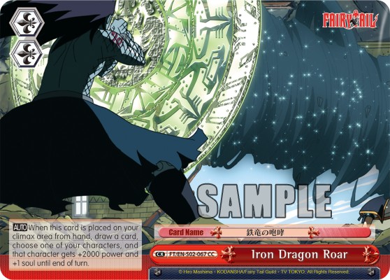 Iron Dragon Roar - Image 1