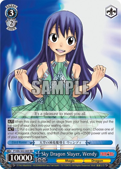 Sky Dragon Slayer, Wendy - Image 1