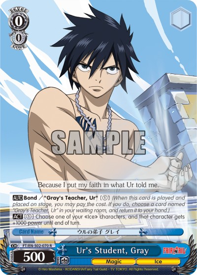 Ur's Student, Gray - Image 1
