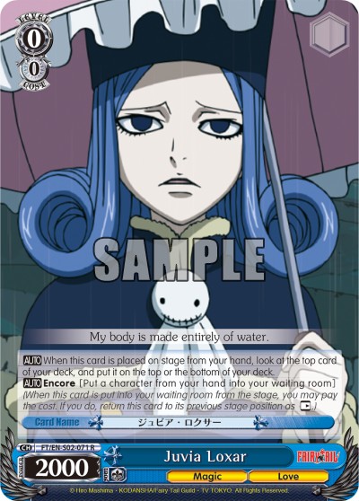Juvia Loxar - Image 1
