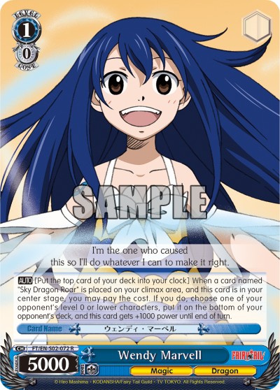 Wendy Marvell - Image 1