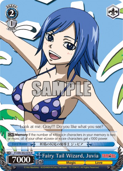 Fairy Tail Wizard, Juvia - Image 1