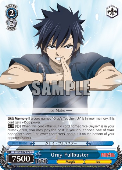 Gray Fullbuster - Image 1