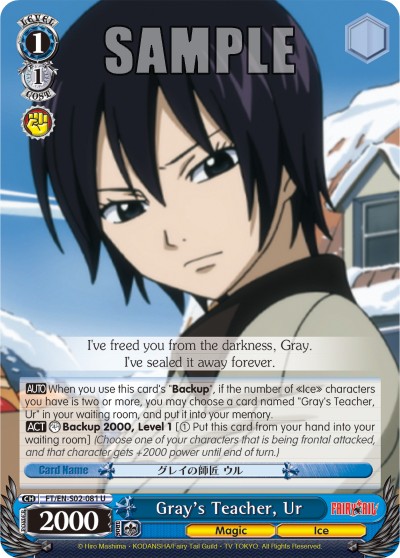 Gray's Teacher, Ur - Image 1