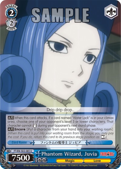 Phantom Wizard, Juvia - Image 1