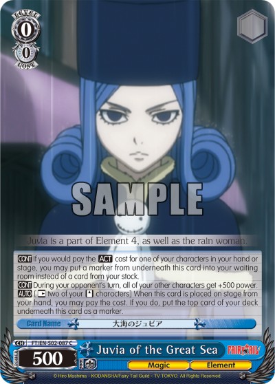 Juvia of the Great Sea - Image 1
