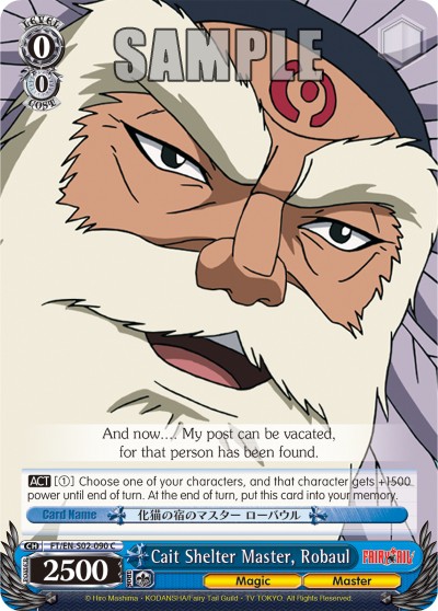 Cait Shelter Master, Robaul - Image 1