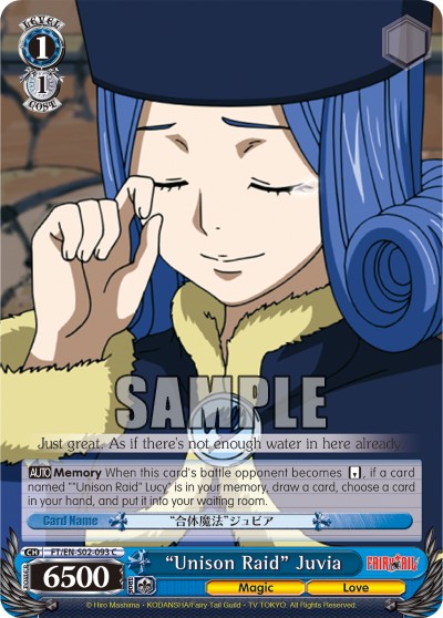 "Unison Raid" Juvia - Image 1