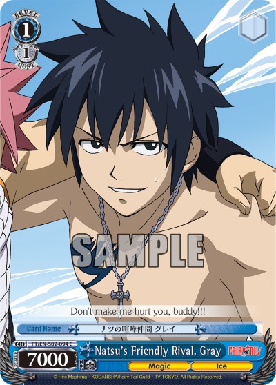 Natsu's Friendly Rival, Gray - Image 1