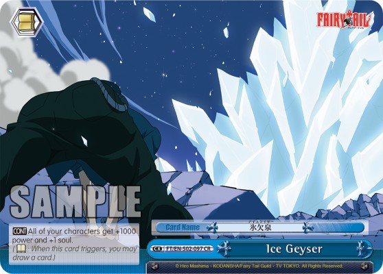 Ice Geyser - Image 1