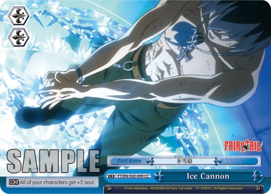 Ice Cannon - Image 1